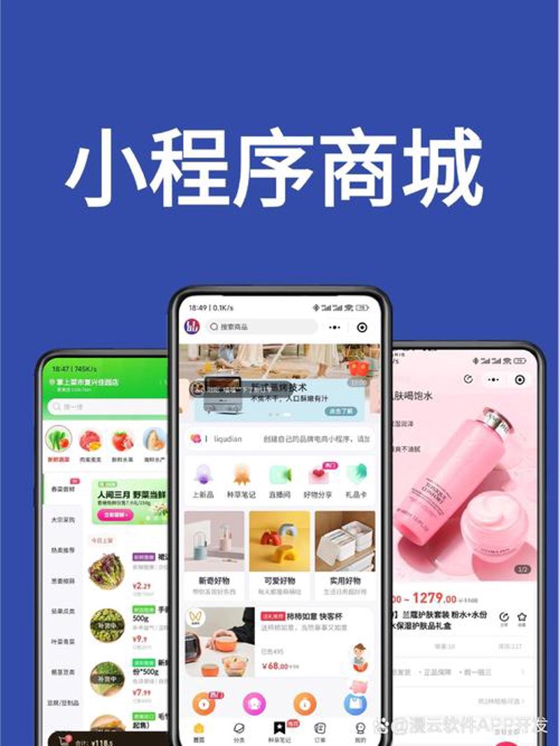 信息化之路：政企如何破局