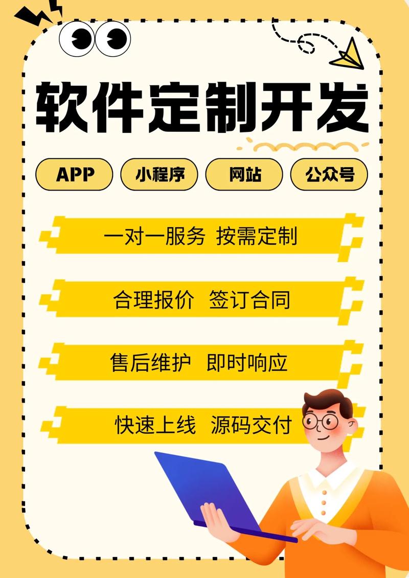 企业官网定制:如何打造最佳品牌展示平台