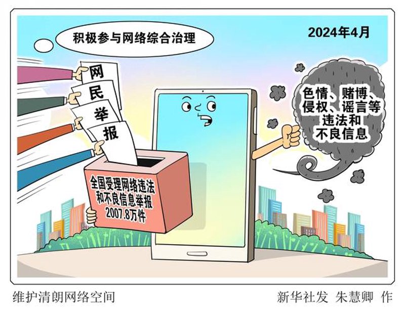 福州软件开发：拥抱数字经济的新机遇